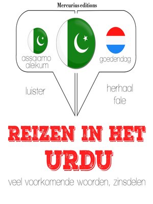 cover image of Reizen in het Urdu